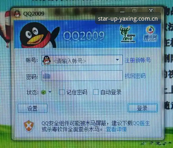 揭秘亚星官网CN手机版登录手机版：你下载的App，可能根本是个假货