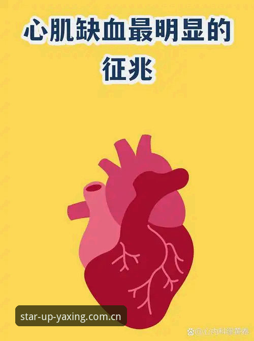 当心脏警报再次响起，埃里克森还能继续踢吗？