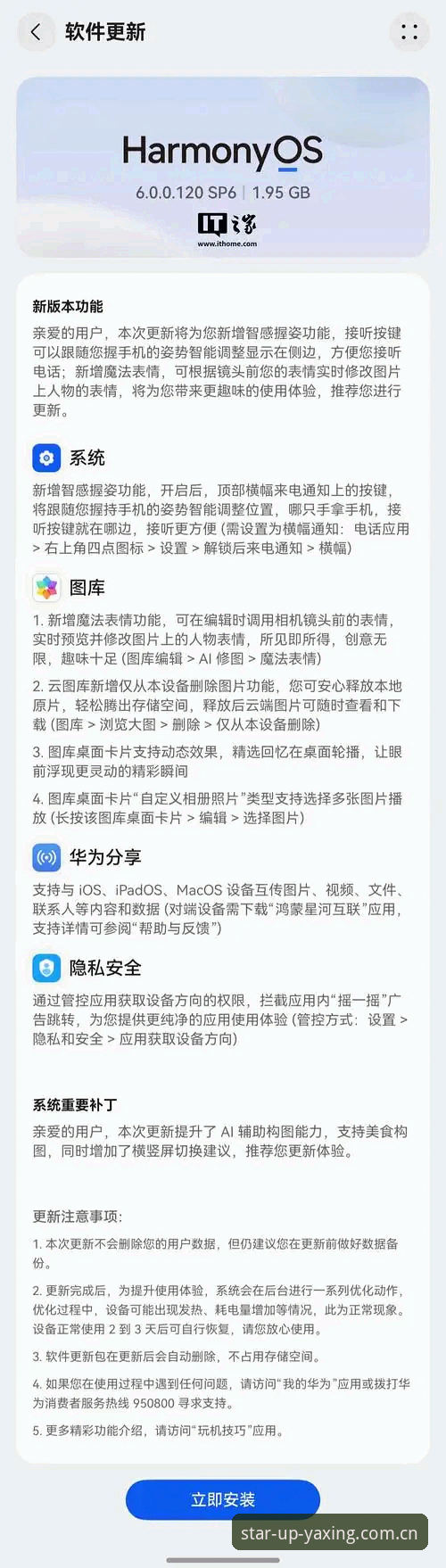 亚星官网安卓APP vs 苹果版：哪个入口才是真正的“省心版”？