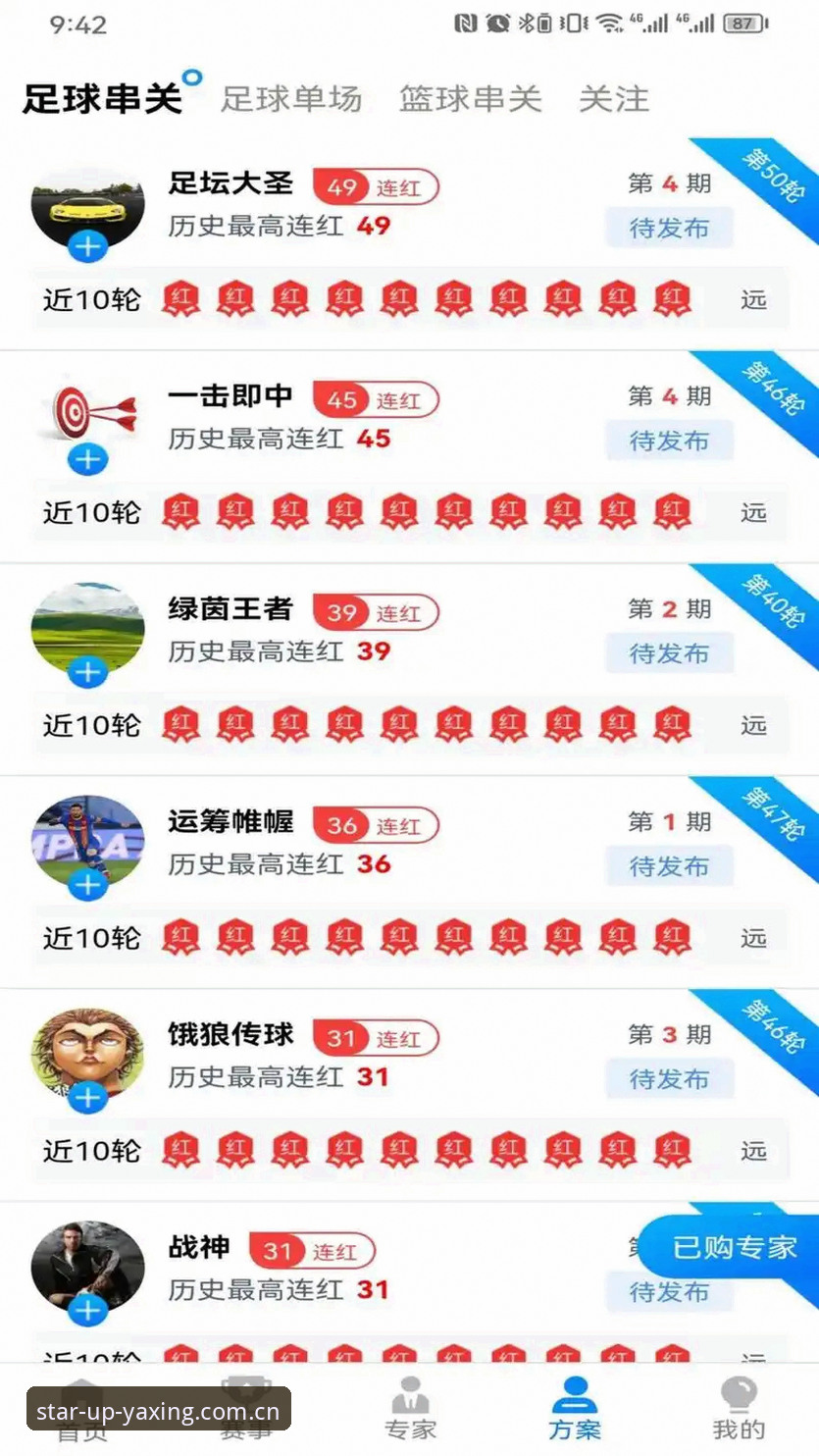 揭秘亚星体育官网：一次下载背后的效率革命