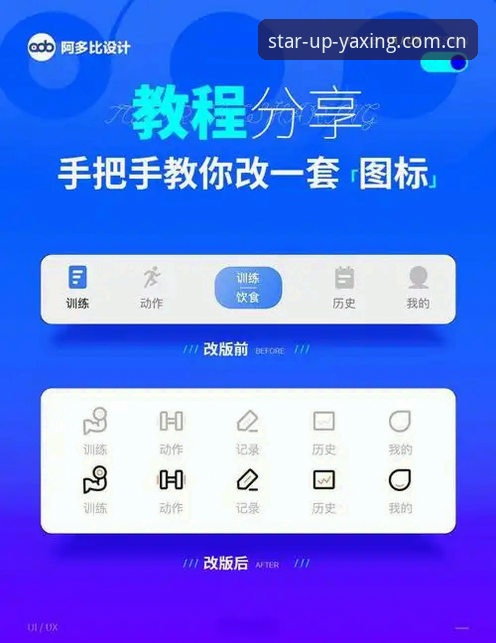 亚星官网安卓APP新版下载安装教程：从操作流程到体验细节的完整指南