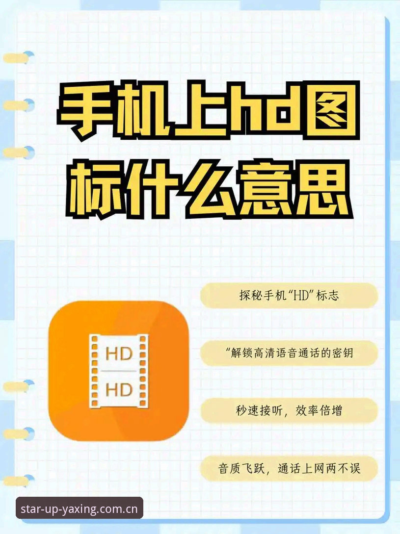 亚星官网中国入口苹果版iOS版 揭秘亚星官网中国入口苹果版iOS版:你永远不知道手机里那个图标有多值钱